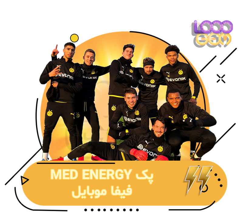 پک MED ENERGY PACK فیفا موبایل